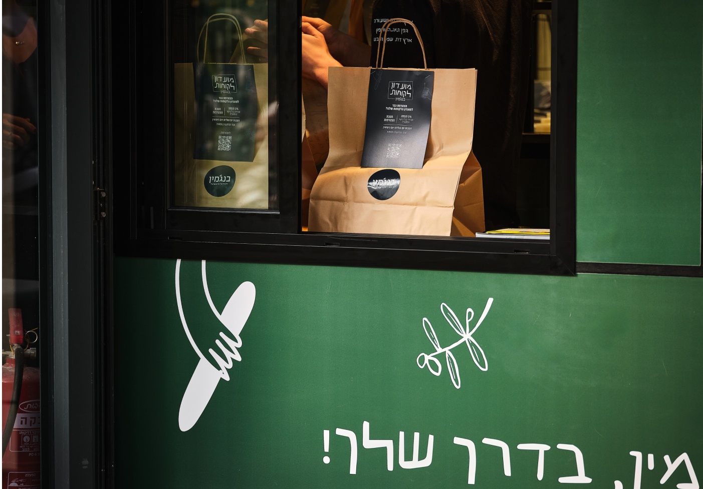 בנג'מין בחלון